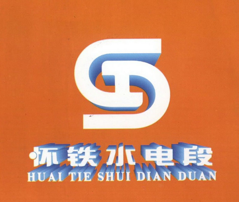 段徽.jpg