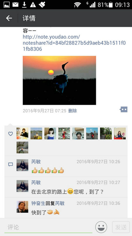 9月27日2.jpg