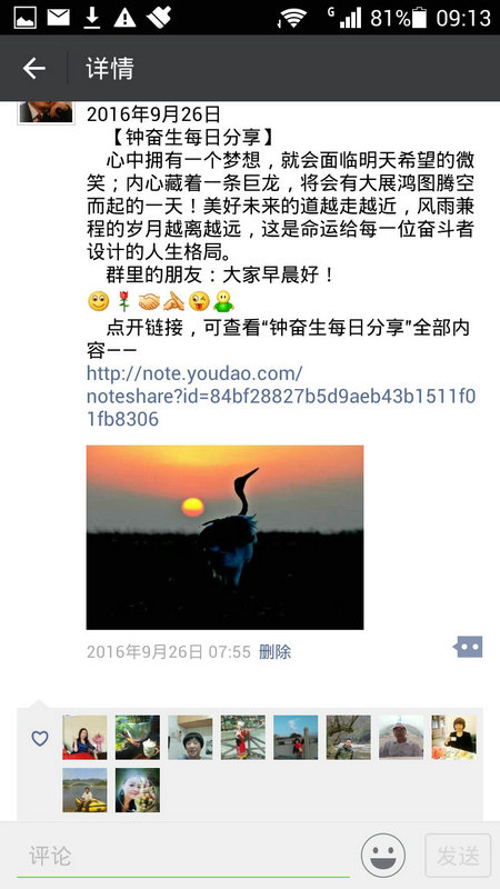 9月26日.jpg