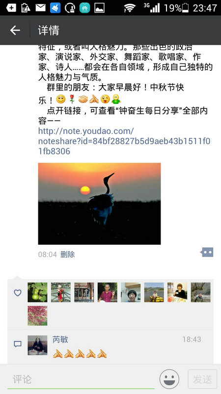 9月17日.jpg