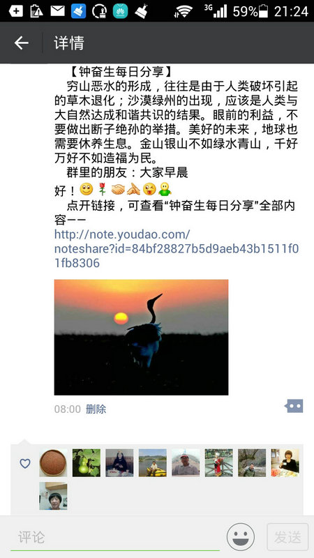 9月14日.jpg