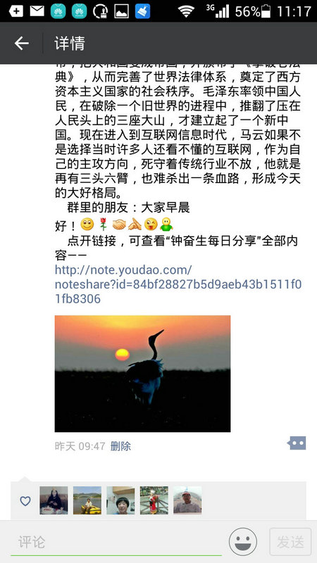 9月13日.jpg