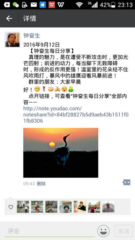 9月12日.jpg