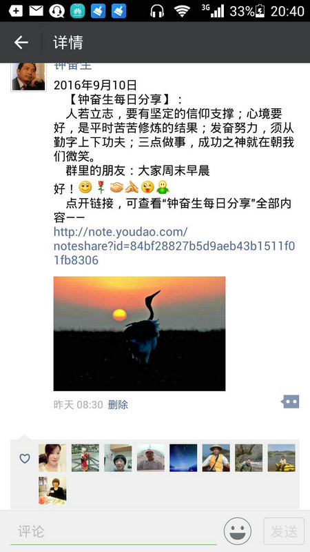 9月10日.jpg