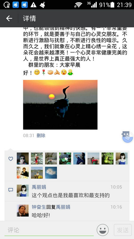 9月5日.jpg