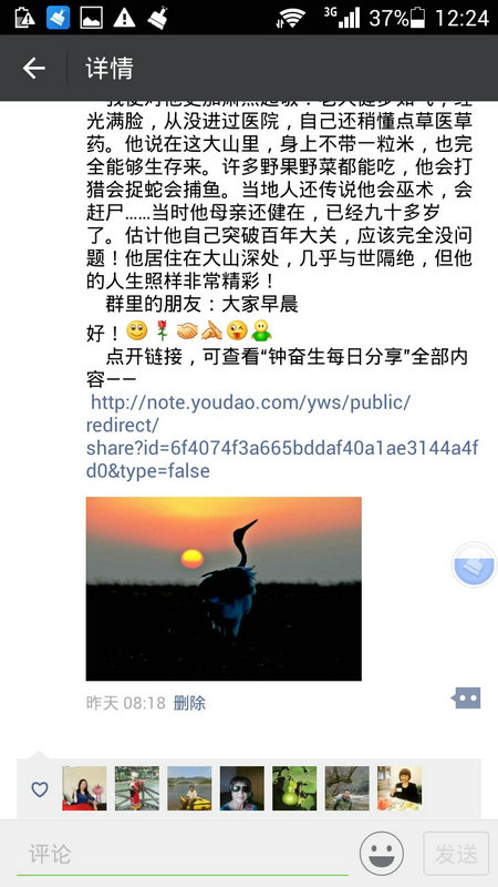 9月2日.jpg