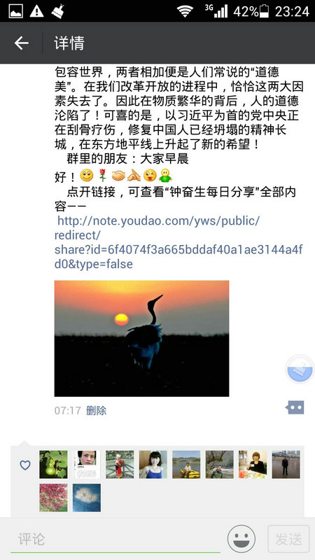 9月1日.jpg