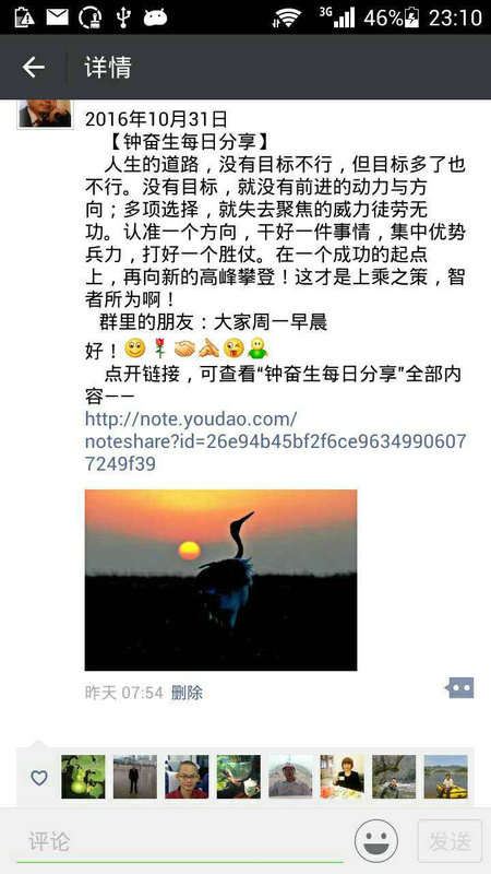 10月31日.jpg