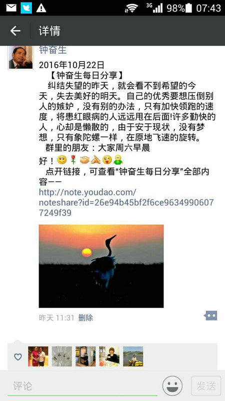 10月22日.jpg