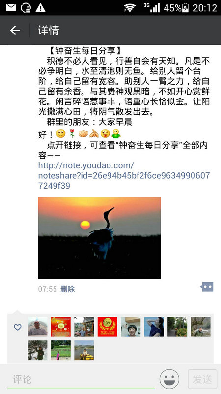 10月8日.jpg