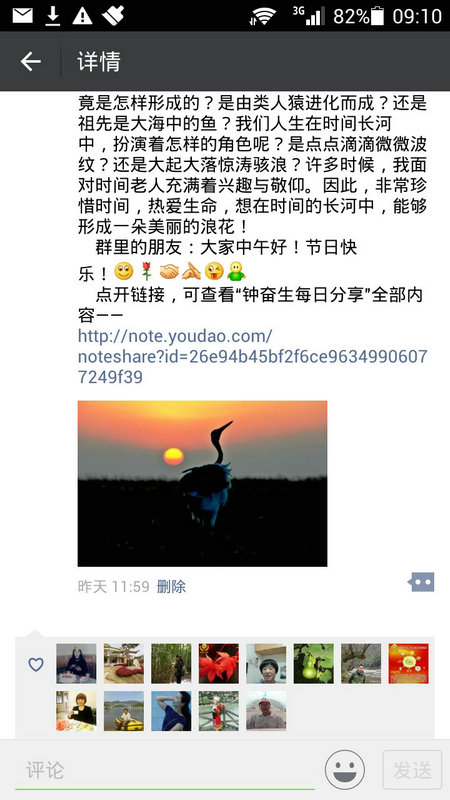 10月2日.jpg