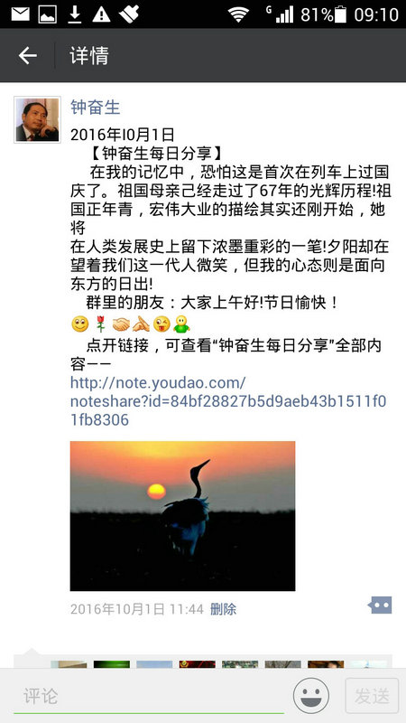 1 10月1日-10-44.jpg