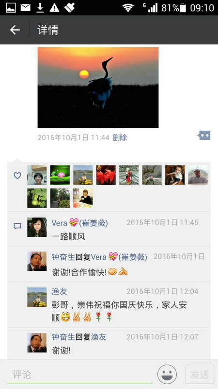 2 10月1日-10-59.jpg