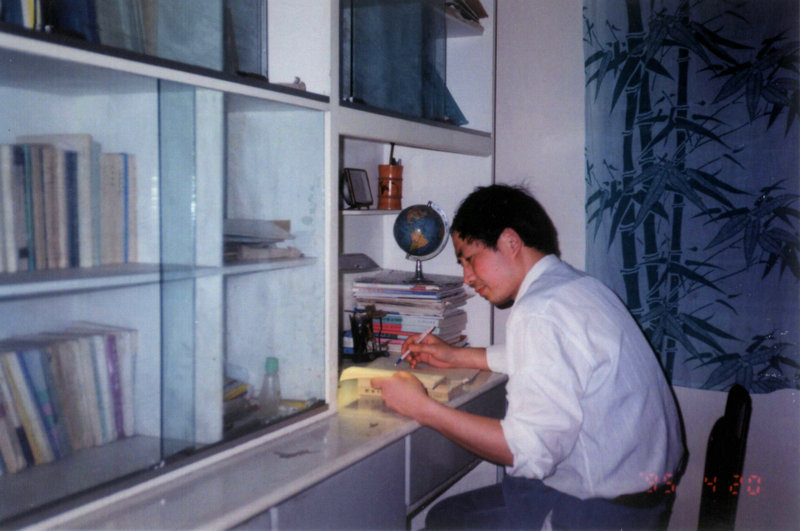 学习照1.JPG