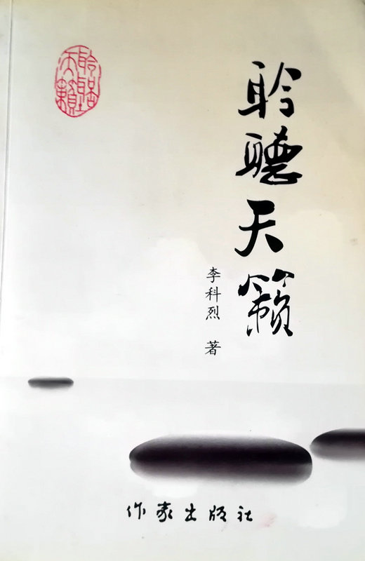 天籁_20180811_164903.jpg