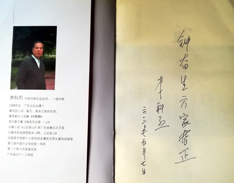 天籁2_20180811_164840.jpg