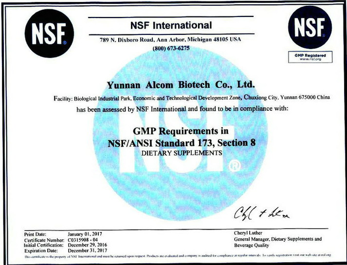 爱尔发终端产品生产线通过美国FDA的GMP认证.jpg