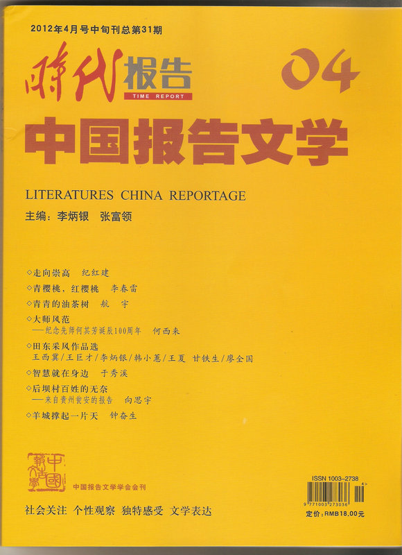 扫描0001.jpg