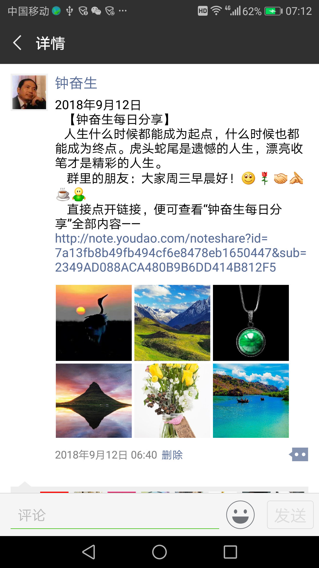 Screenshot_20180915-071203.jpg