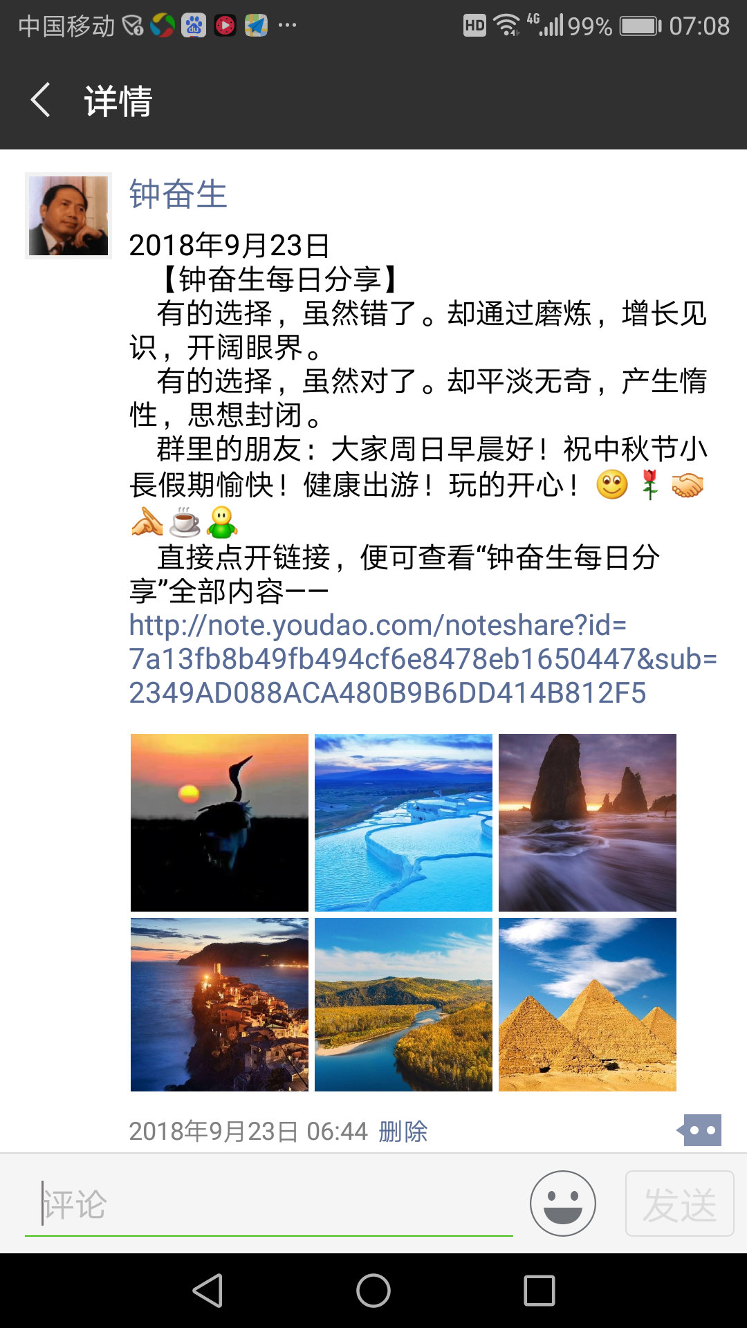 Screenshot_20180928-070851.jpg