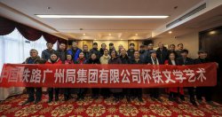 戊戌冬至喜相逢