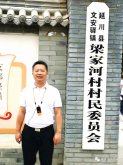 怀铁文艺 第21期：蔡健散文作品欣赏