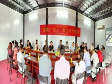 “最美广铁人”报告文学笔会在英德举行
