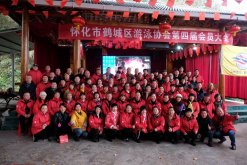 湖南怀化鹤城泳协：自娱自乐开年会