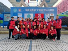 首届湖南冬泳公开赛：怀化鹤城泳协派代表队参