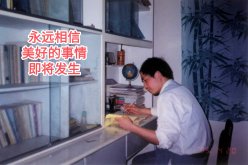 名人传奇:刘少奇:为民族复兴奉献一生的光辉